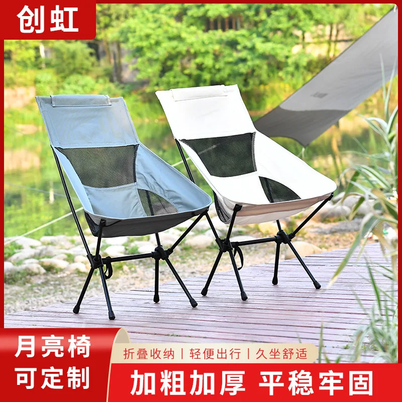 Outdoor portable folding space chair Moon chair children beach camping fishing leisure outdoor folding chair