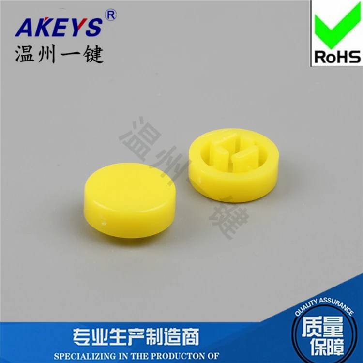 100 шт. колпачок для кнопок A37 круглая безграничная подходит тактового