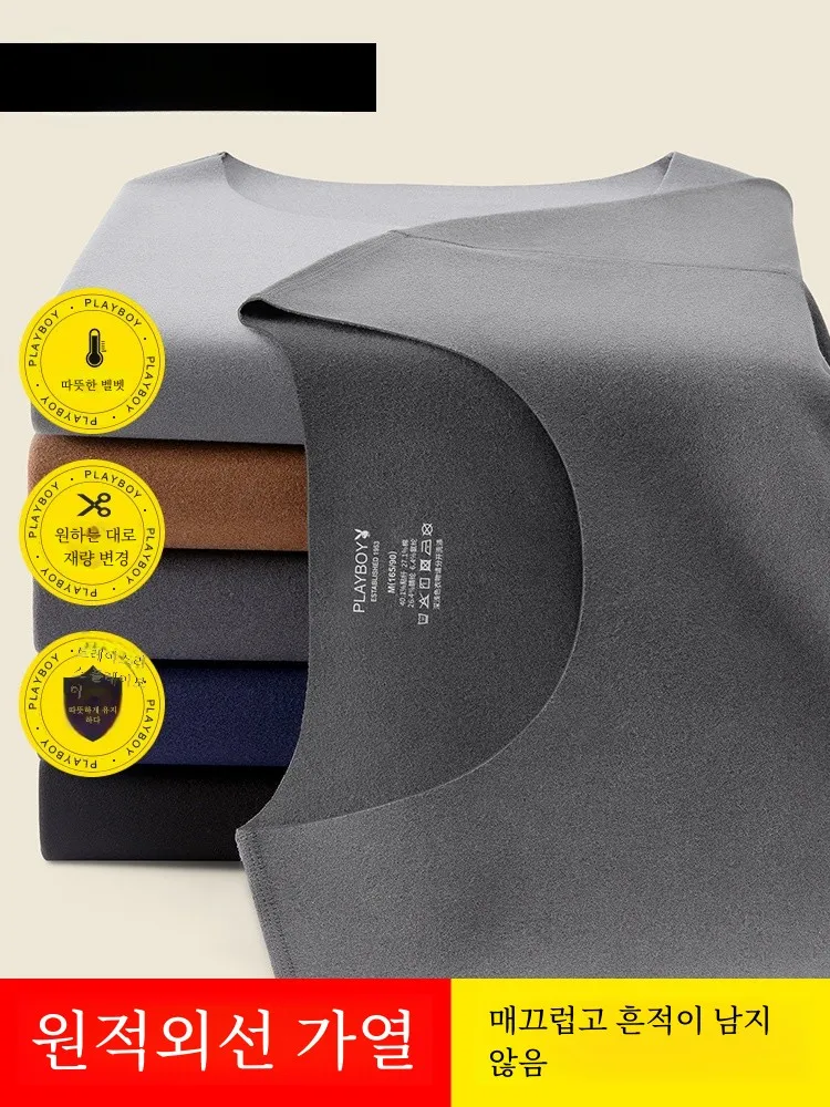 Playboy Thermal Underwear Men's Seamless Heating Bottoming Shirt Autumn and Winter Heattech Long Pants Set Fleece-lined De