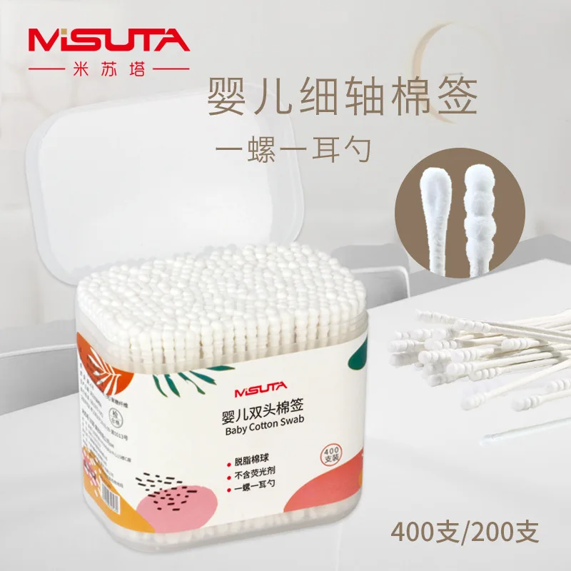 Missutta baby cotton swab Newborn ear and nose cleaning stick Baby double tip spool ear scoop cotton swab