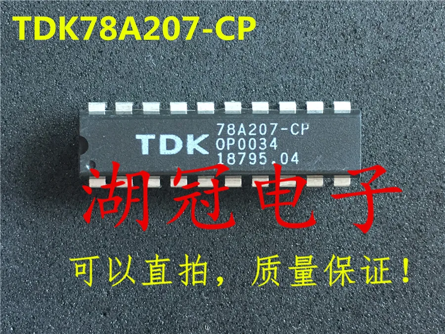 

20PCS/LOT TDK78A207-CP DIP IC