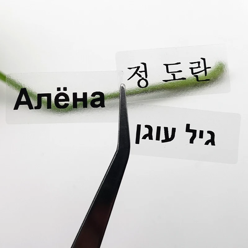 

Именные наклейки Kawayi для детей 120 шт