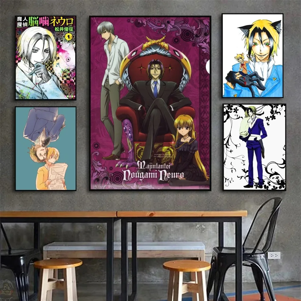 Японское аниме Majin Tantei Nougami Neuro Manga постер настенное искусство домашний декор
