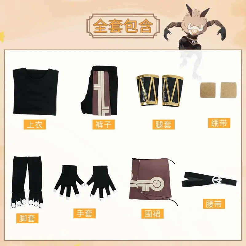 Костюм для косплея Genshin Impact Hilichurl мужской плюшевый головной убор одежда ролевых