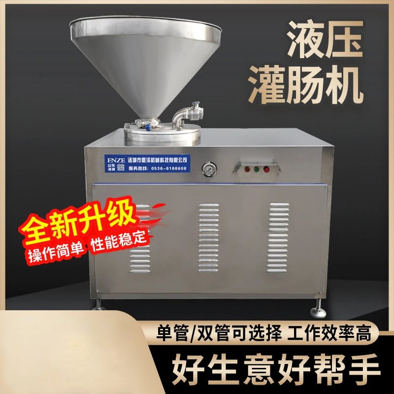 

Customized large commercial enema machine Multifunctional small sausage equipment Electric ham filling machine
