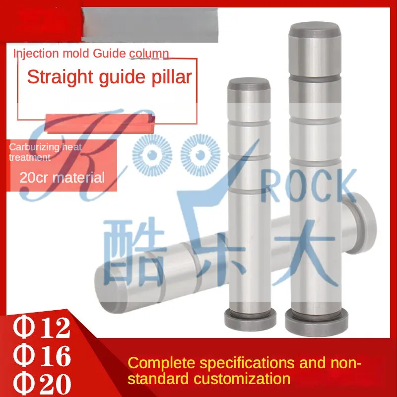 

Injection molding plastic mold standard mold base precision straight edge guide pillar GPA guide pillar non-standard customized
