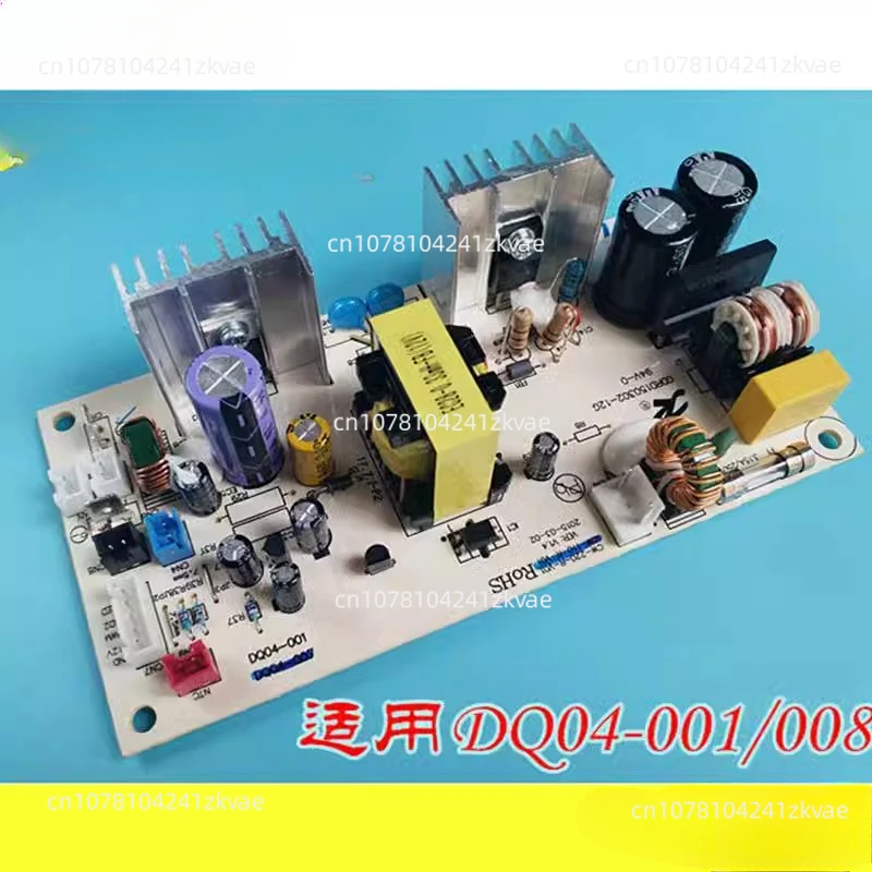 Печатная плата винного шкафа DQ04-001-D Плата питания DQ04-01-220V-RDKWS-30T