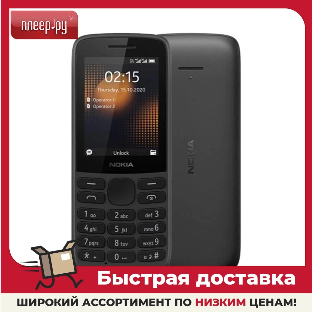 Сотовый Телефон Nokia 215 4G (TA-1272) Dual Sim Black | AliExpress