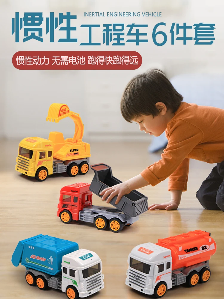 

Engineering car set children's inertia car toy excavator forklift crane baby fall resistant children's toy car model for boys