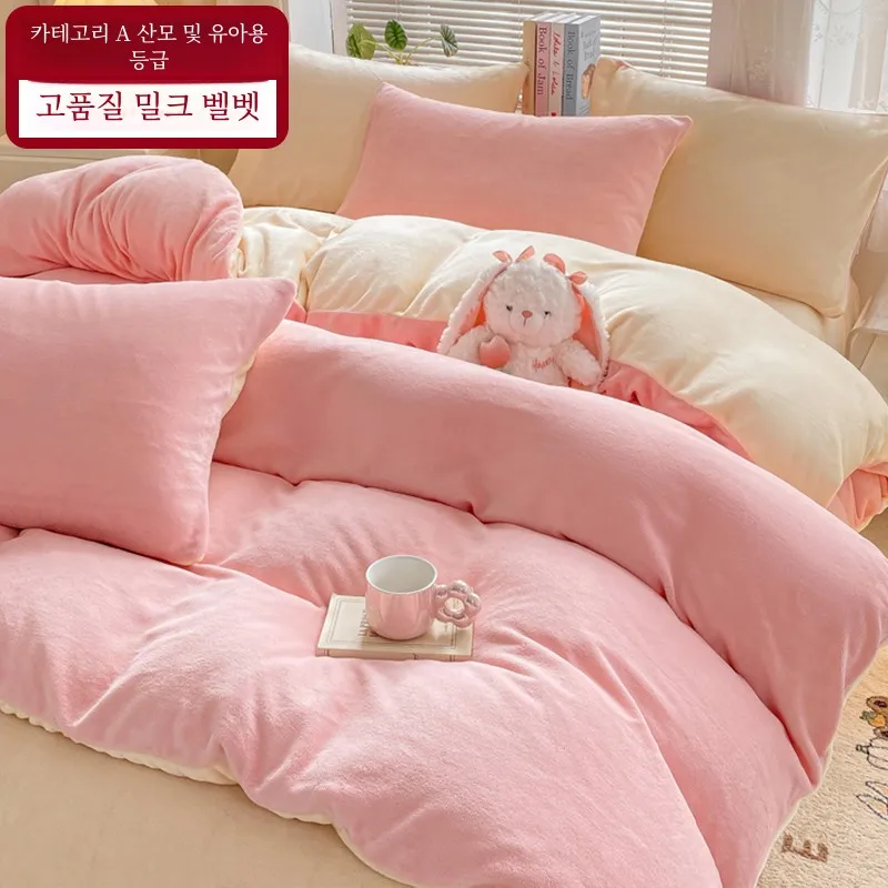 Milk Velvet Bed Four-Piece Set Student Dormitory Winter Fleece-lined Thickened Flange Coral Sheet Quilt Cover Thre...