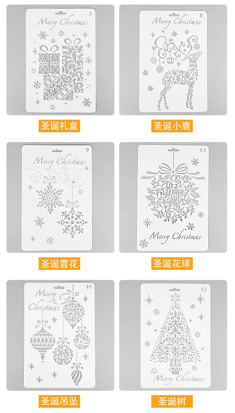 

Christmas Layering Stencils for DIY Scrapbooking/photo album Decorative Embossing DIY Paper Cards Crafts