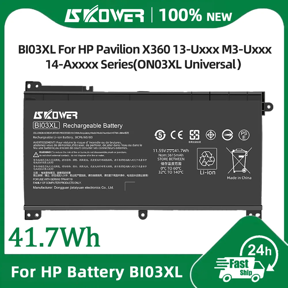 Аккумулятор SKOWER BI03XL ON03XL для HP Pavilion X360 13-Uxxx M3-Uxxx Stream 14-Axxxx TPN-W118 HSTNN-UB6W HSTNN-LB7P 41 7WH 11 55 В