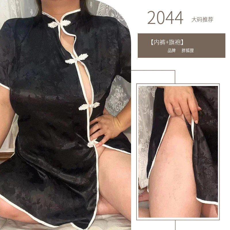 Женское жаккардовое платье-Ципао большого размера