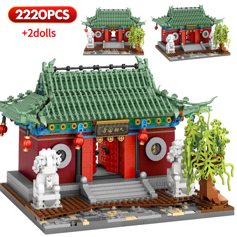 

2220pcs City Classical Street View Mini Xiangguo Temple Architecture Building Blocks House Figures Bricks Toy For Kids Gifts