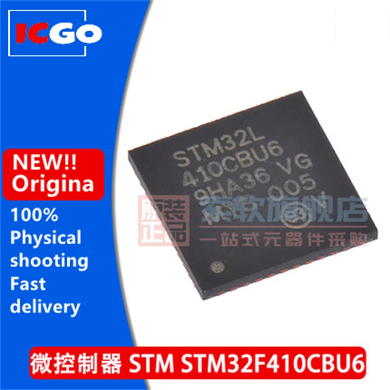 

(5piece)100% original STM32F410CBU6 IC STM32F 410CBU6 QFN48 NEW