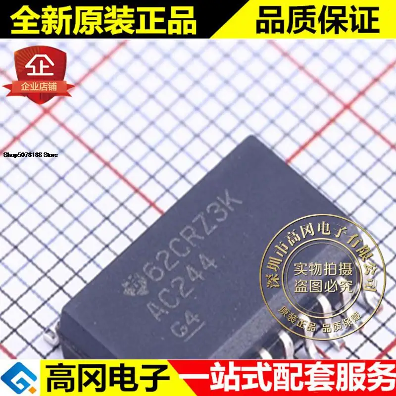 5 шт. SN74AC244DWRG4 AC244 SOIC-20 TI