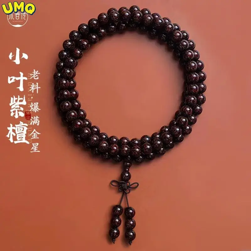 

Natural Muxiang Legend Indian Lobular Red Sandalwood Bracelet 108 Leaflet Rosewood Wrapped Old Material Buddha Beads Hand String