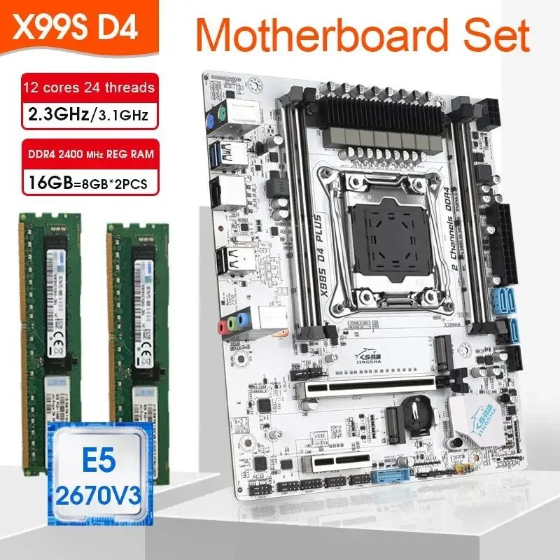 Комплект материнской платы JINGSHA X99 PLUS D4 с процессором LGA2011-3 Xeon E5 2670 V3 DDR4 16 ГБ (2*8 ГБ)