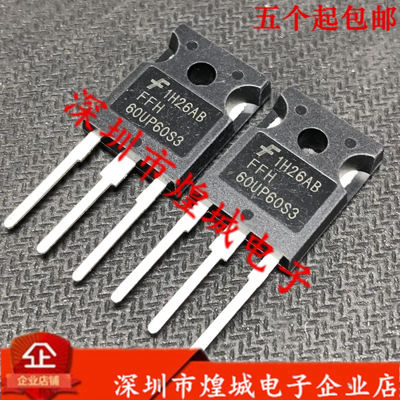 

5 шт. FFH60UP60S3 TO-247 600V 60A