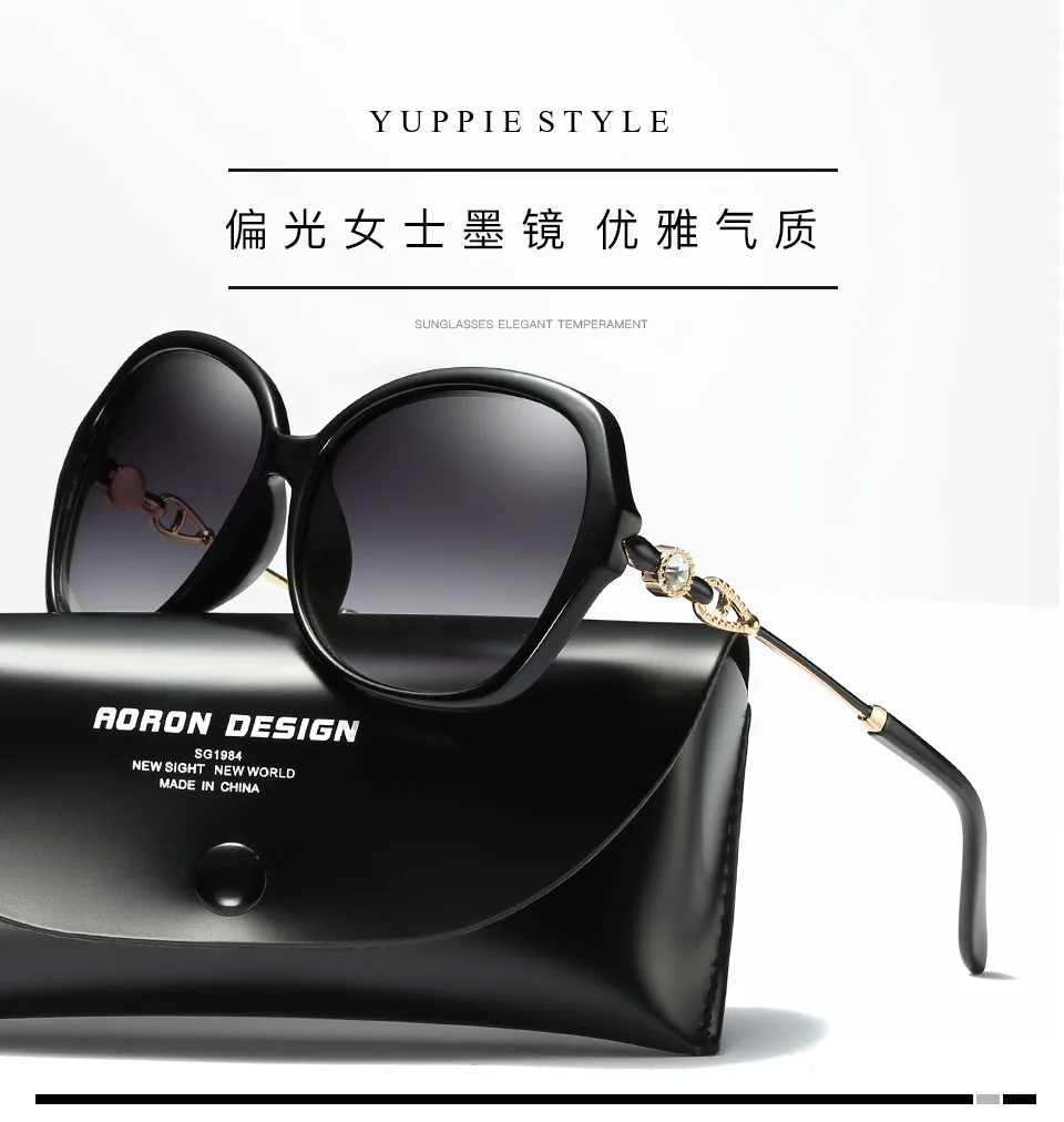 Новинка поляризованные солнцезащитные очки для женщин Набор цветных пленочных