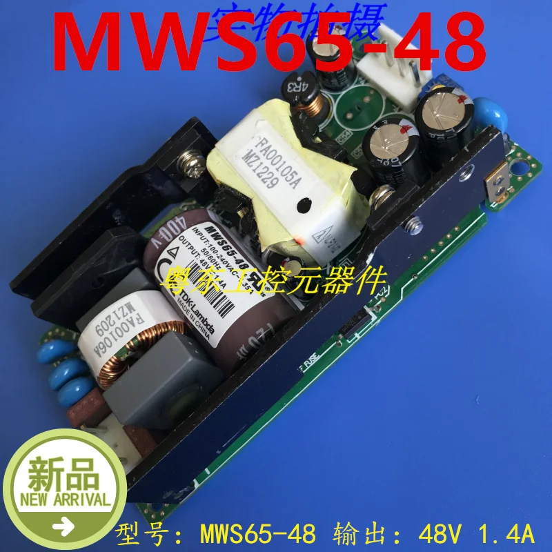 

Новый оригинальный импульсный источник питания для TDK-LAMBDA 48V 1.4A 65W