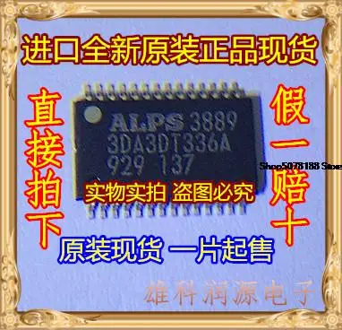 

5 штук 3DA3DT336A TSSOP-28