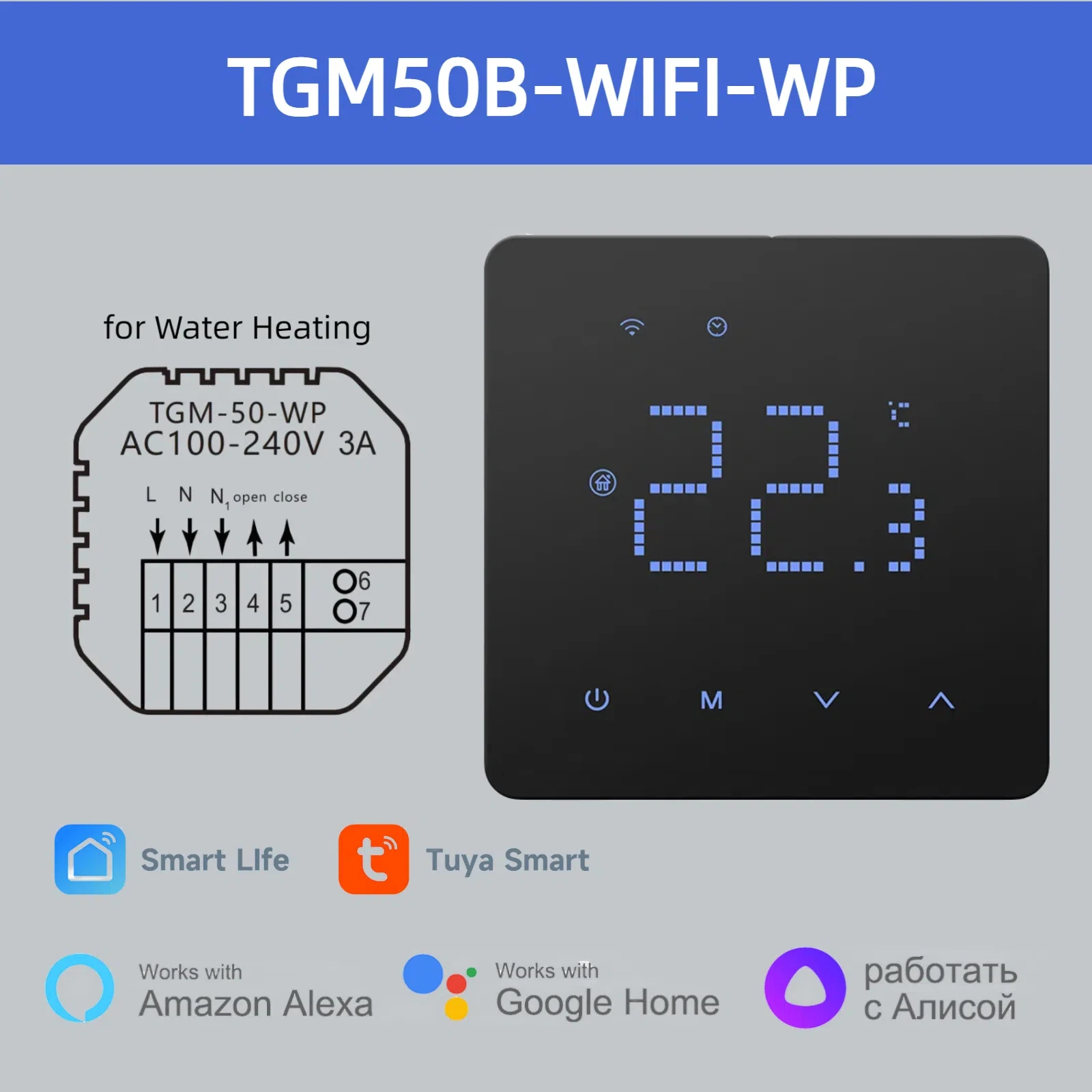 

Умный термостат Beok Smart Life 220В
