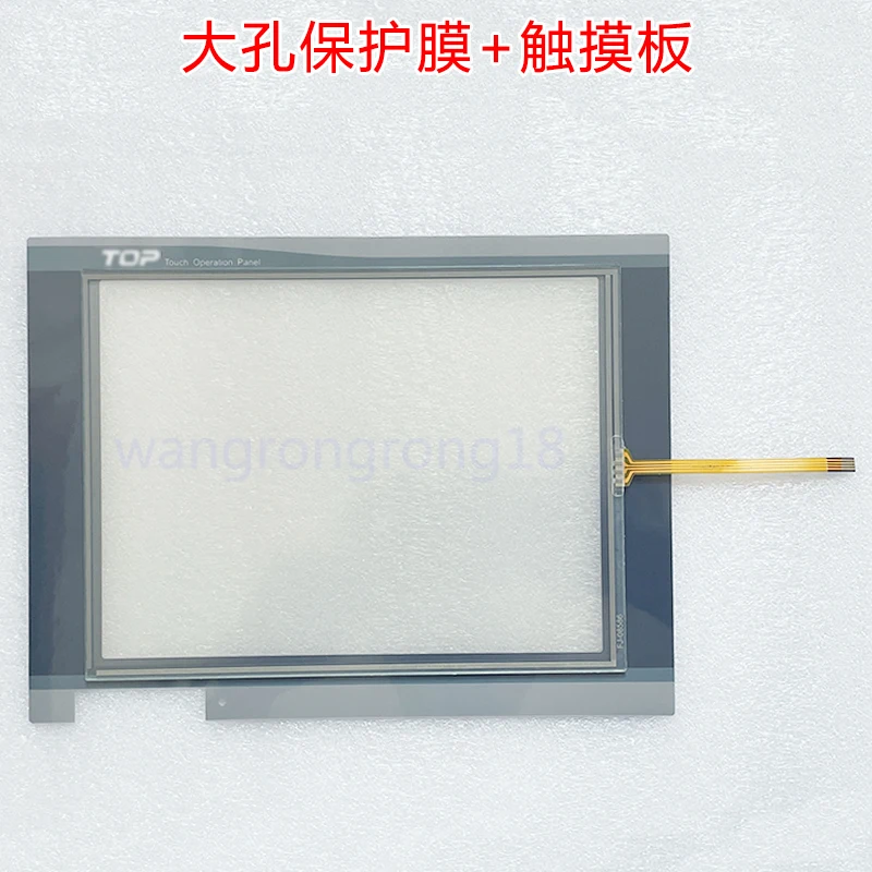 

Новая совместимая Защитная пленка для сенсорной панели для модели M2I