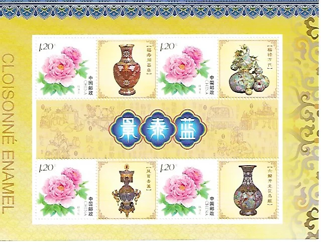 Китайские мини-штампы из перегородчатой эпохи 2013 года