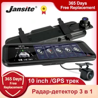 jansite 10 car dvr 3 in 1 radar detector dash cam for russia gps with rear camera electronic dog g sensor anti interference