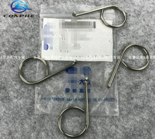

4pcs for Audi A4L A6L C6 B8 Q5 Q7 hub cover removal tool wheel cap iron pull hook