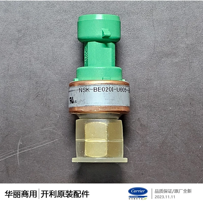 

Carrier NSK-BE046i BE020i-U005 NSK-BE009i BE021i-U108 Датчик давления