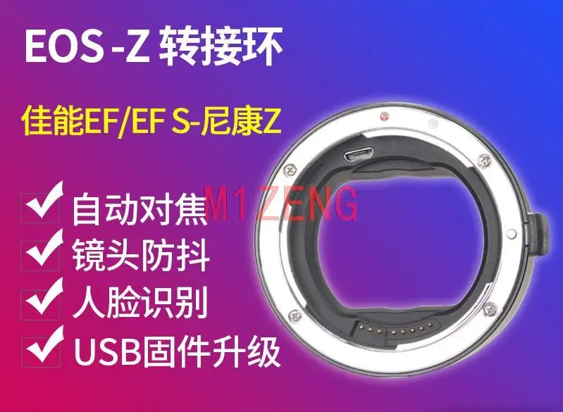 

ef-NZ Auto Focus Adapter ring for canon ef ef-s eos lens to nikon Z mount z5 Z6 Z7 Z9 Z50 z6II z7II Z50II Z fc Camera