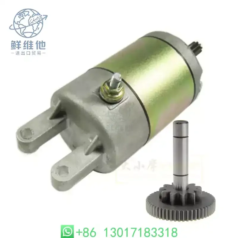 Фото Подходит для стартера Yamaha 250, YP250, LH250, Linhai 400, ATV300. №3