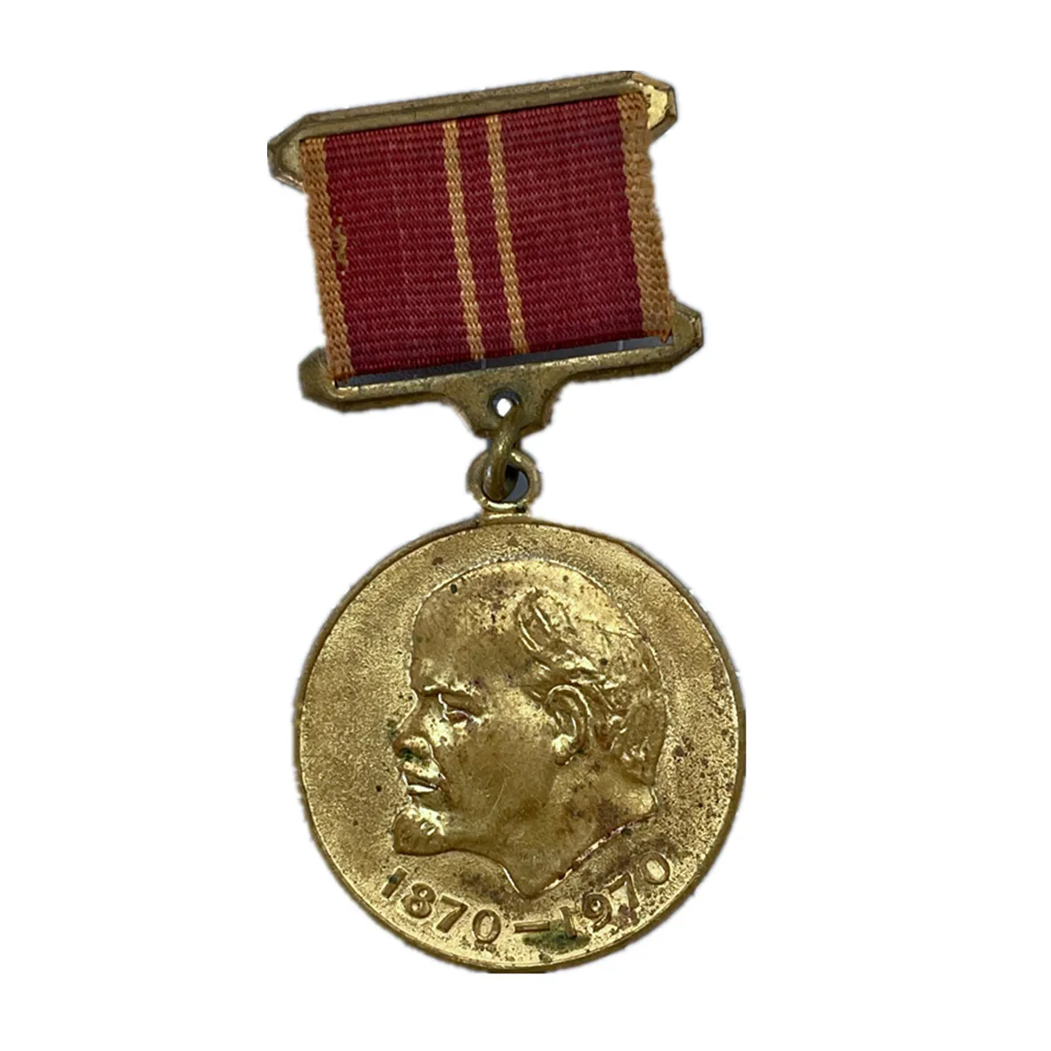 Советский Союз СССР Ленин центенниальная медаль трудовое издание медь оригинал