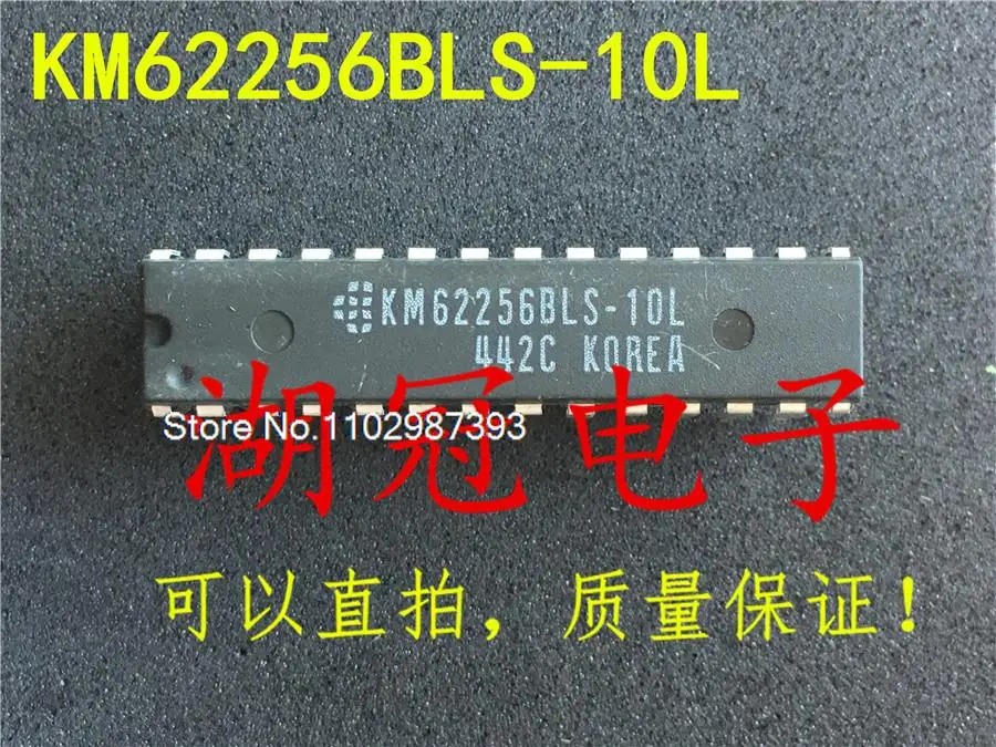

10PCS/LOT KM62256BLS-10 DIP IC