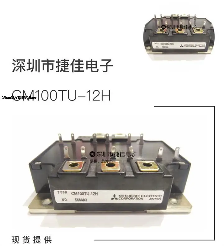 

CM200TU-12F CM150TU-12F CM100TU-12H CM100TU-24F CM75TU-24F
