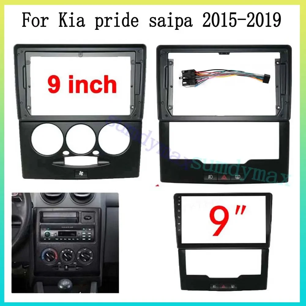 9-дюймовый комплект автомобильной рамы лицевая панель для kia pride saipa 2015-2019 Android