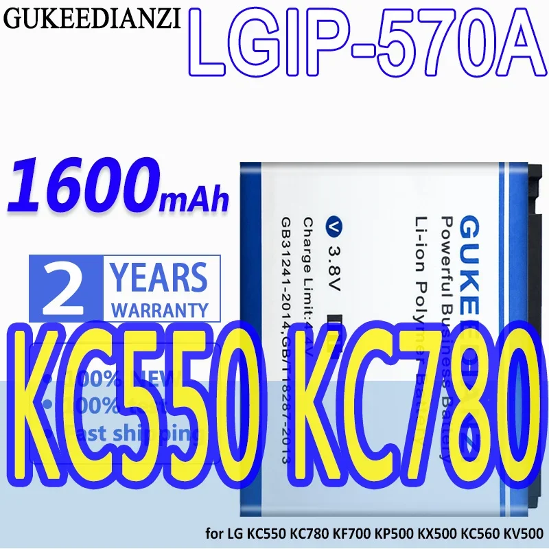 Аккумулятор GUKEEDIANZI большой емкости LGIP-570A 1600 мАч для LG KC550 KC780 KF700 KP500 KX500 KC560 KV500