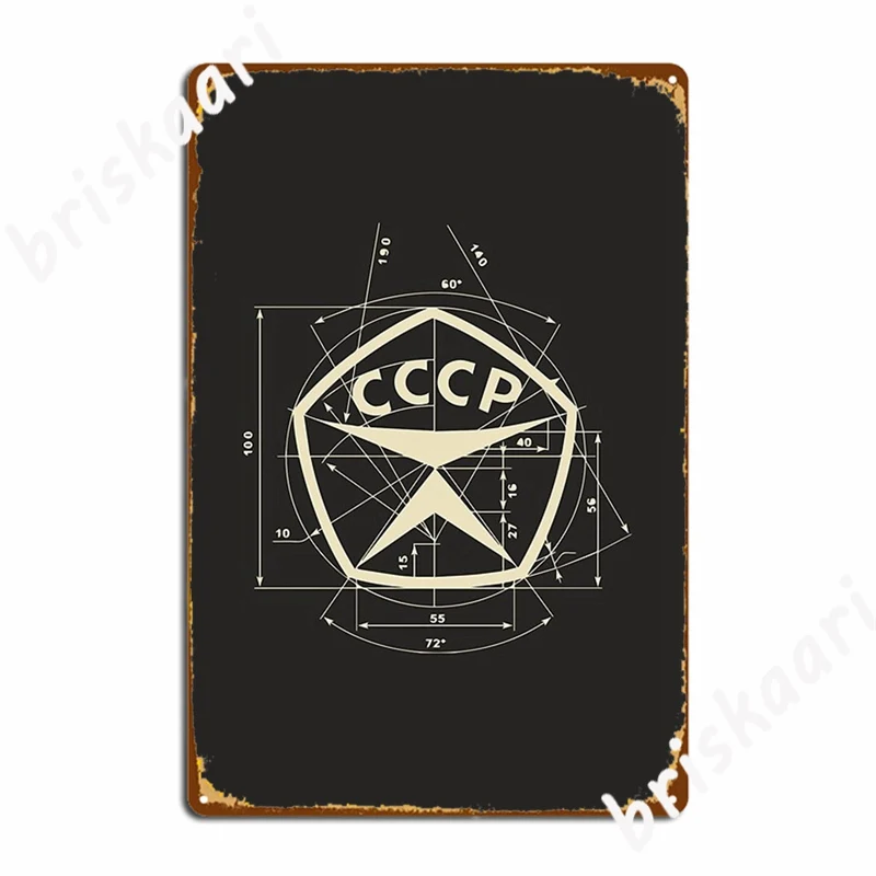 

Государственный знак качества Советского Союза, металлические знаки, паб, клуб, бар, печать жестяные пластинки, знаки, плакаты