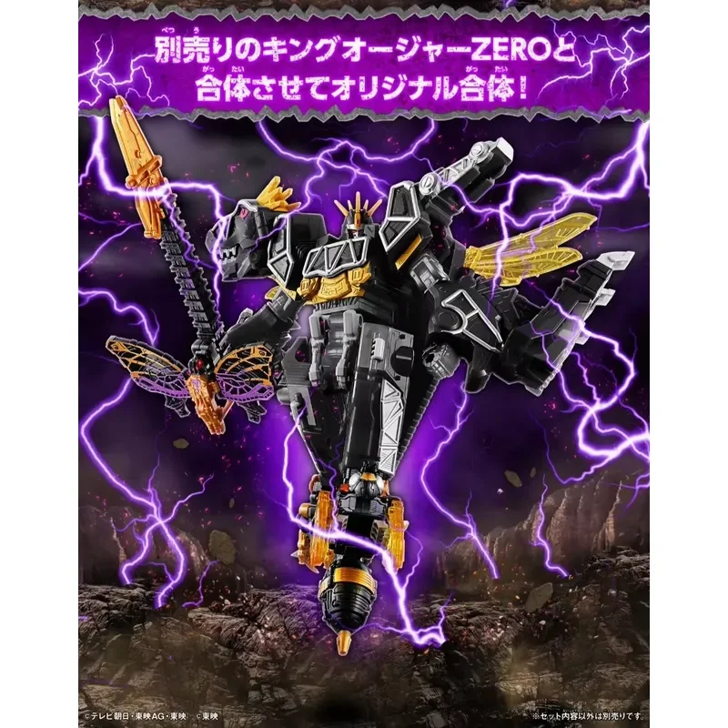 Фото Сборная модель-фигурка Bandai Minipla Zyuden Sentai Kyoryuger Kyoryuzin Dark Version, 2025, в наличии №3