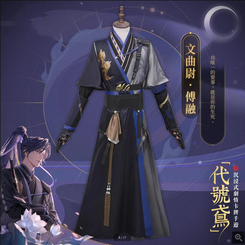 

COS-KiKi Dai Hao Yuan Fu Rong Ancient Game Suit Cosplay Costume Gorgeous Uniform Halloween Party Role Play Outfit Men XS-3XL