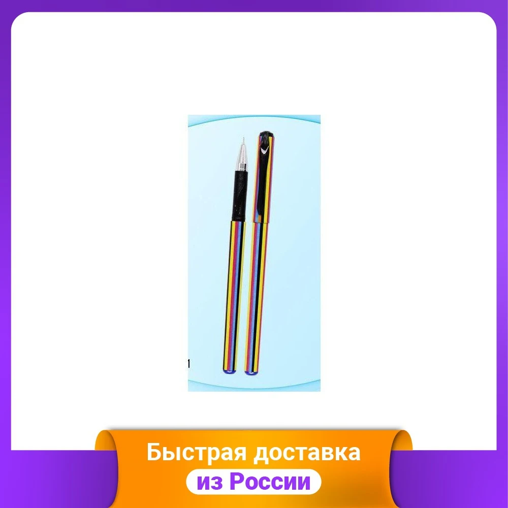 Ручка гелевая "Цветная полоска" 0 5 мм синяя |