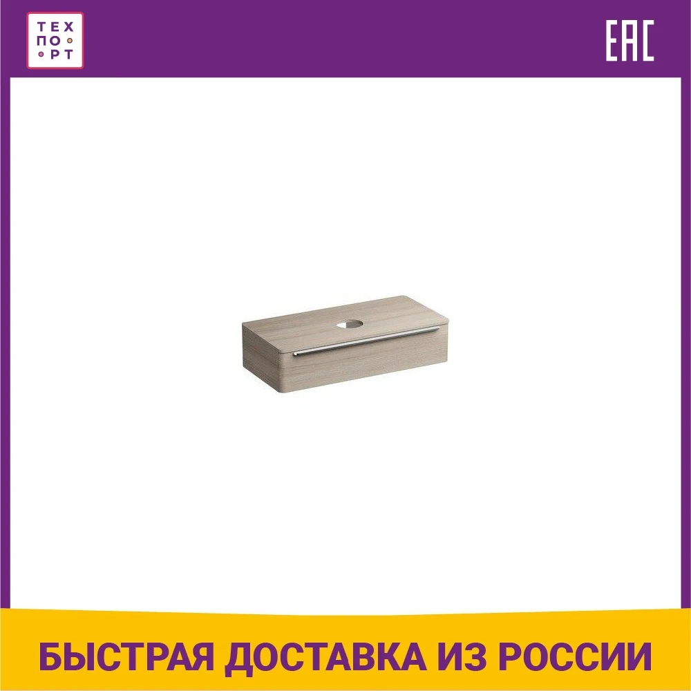 Тумба под раковину Ravak SD Rosa II 110 сатиновое дерево (X000001101) | Строительство и ремонт