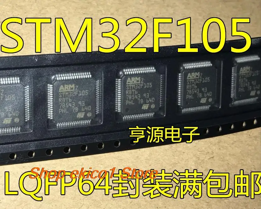 5 шт. Оригинальный запас STM32F105RBT6 GD32F105RBT6 410RBT6 QFP64 GD32F105ZET6 QFP144