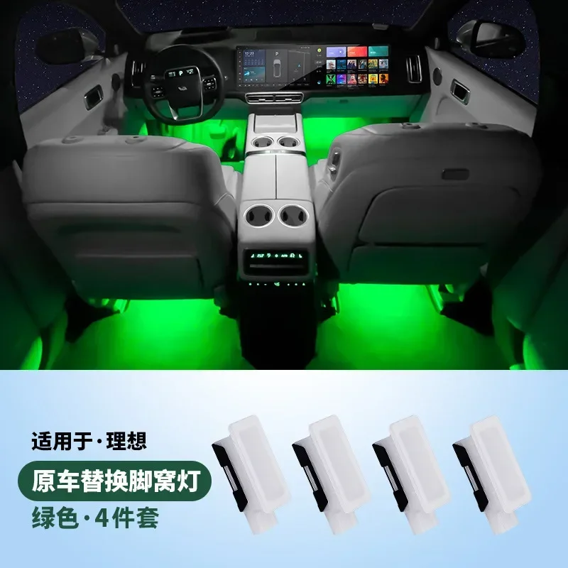 

Для LI Lixiang L6, L7, L8, L9, 2022, 2023, 2024, автомобильная лампа с подсветкой для колодец, напольная декоративная лампа