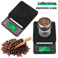 household coffee scale precise gram baking platform scale household food coffee electronic scale mini timing platform scale