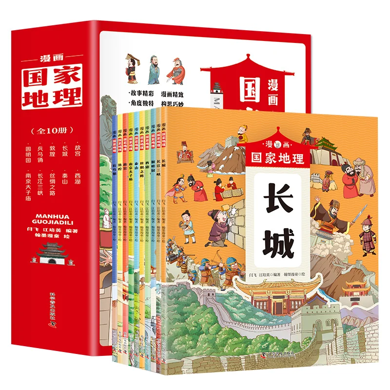 Детская энциклопедия о Китае оксана балуева современная энциклопедия