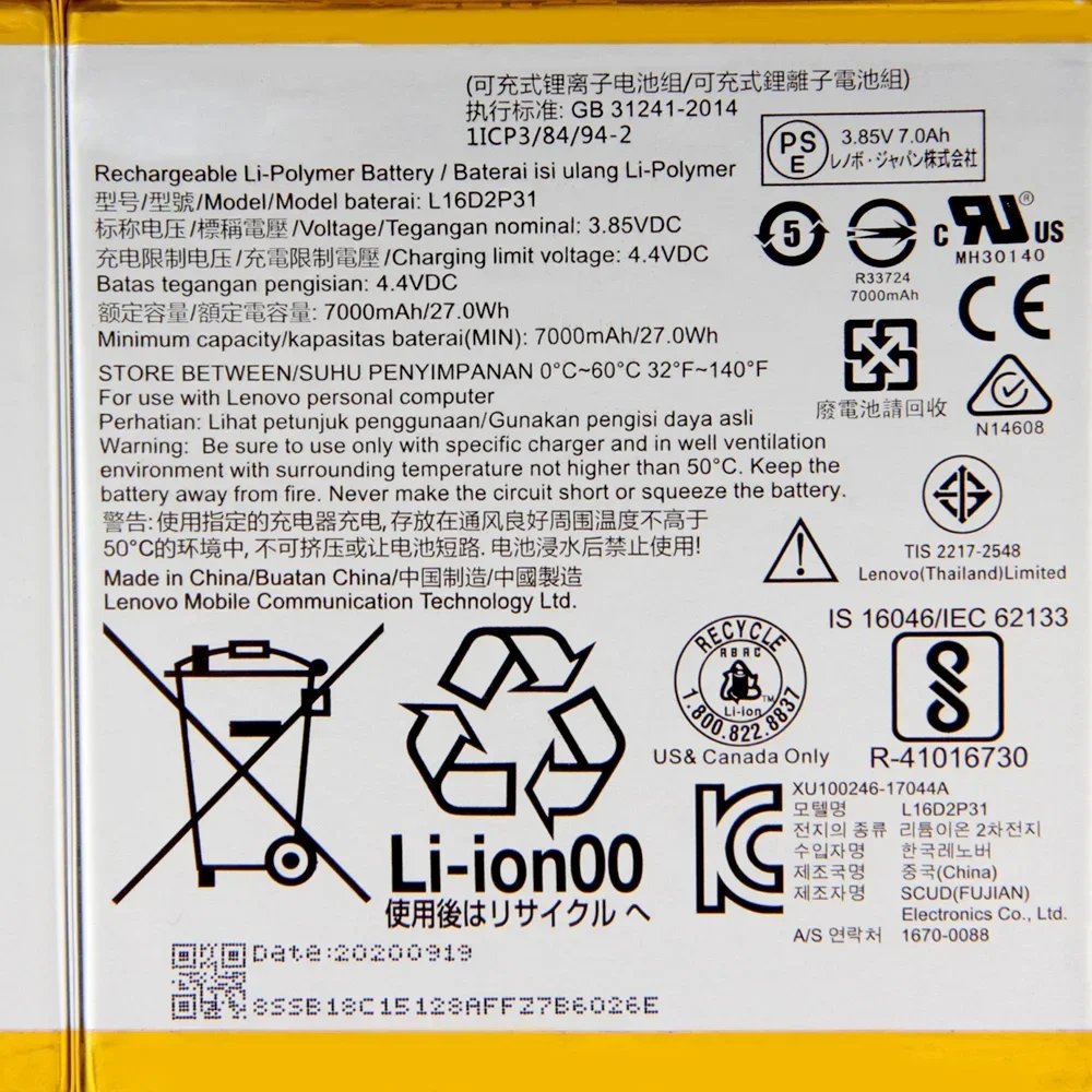 Сменный аккумулятор L16D2P31 для Lenovo Tab4 Tab 4 PLUS TB-X304F TB-X704F TB2-X30M высококачественные