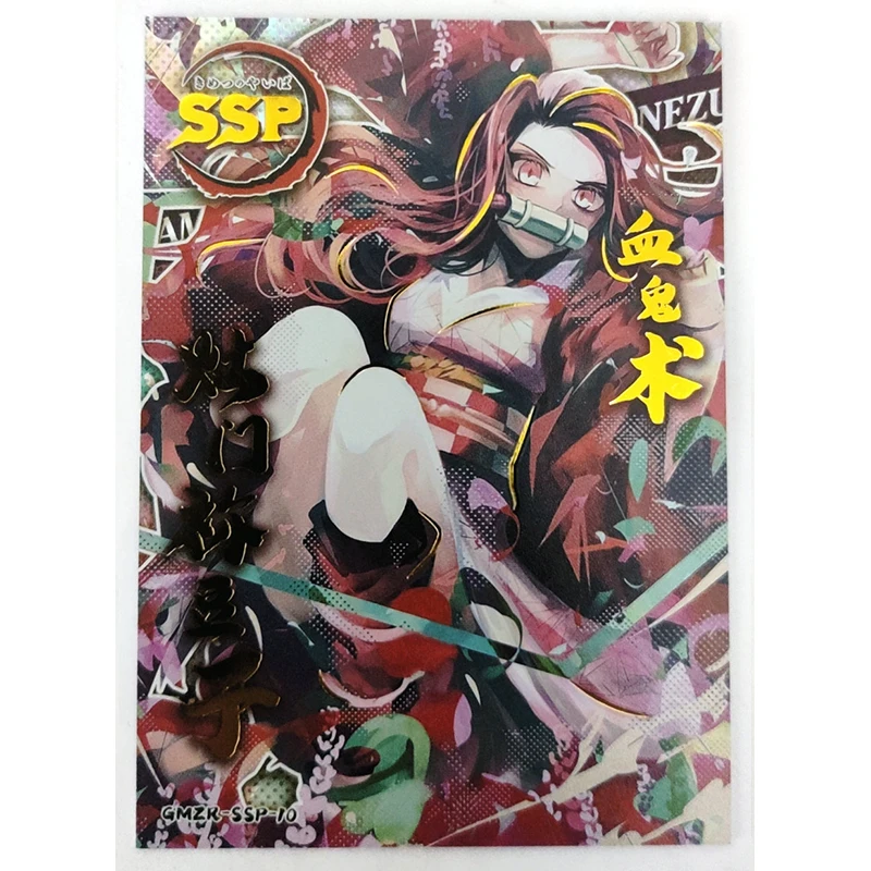 Бронзовая фигурка Bandai Demon Slayer Kamado Tanjirou Kanroji Mitsuri